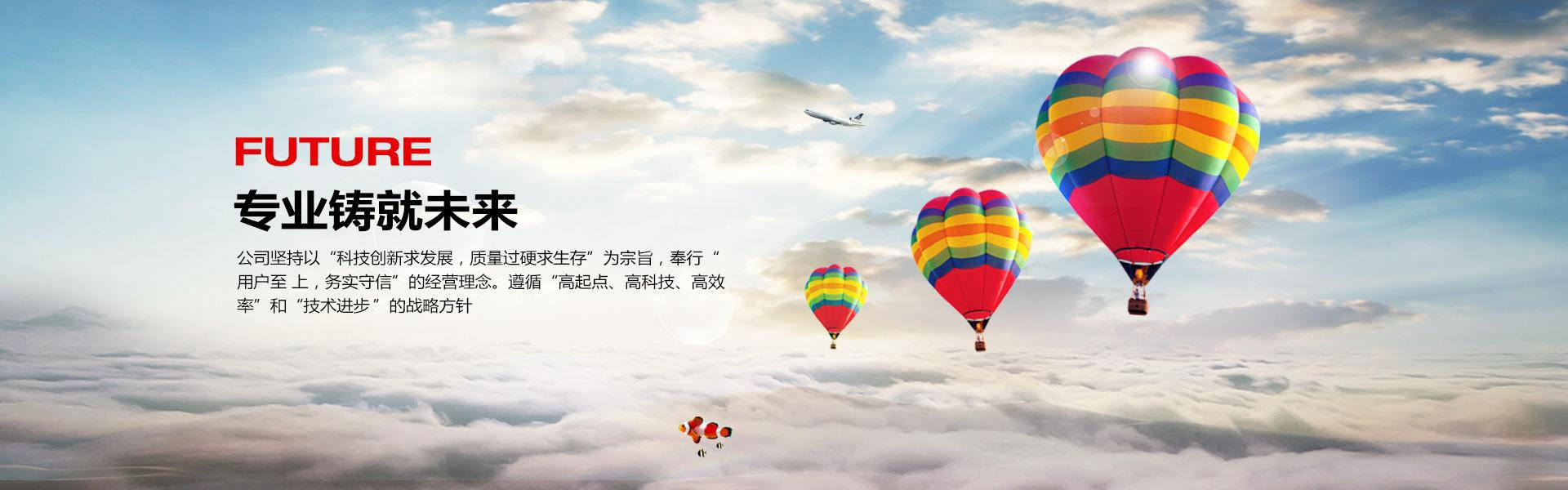 濟(jì)寧市興大工程機(jī)械有限公司